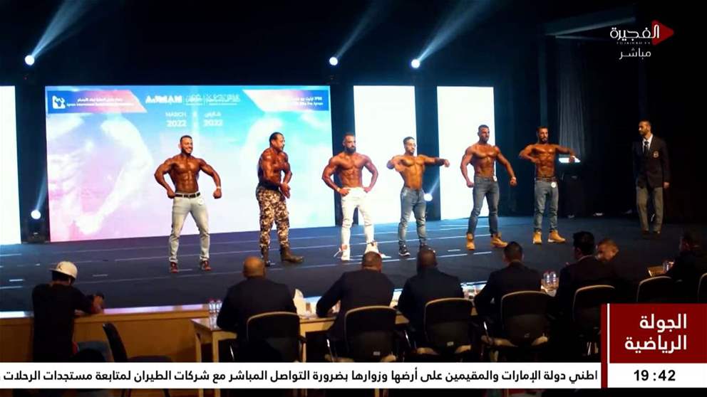 انطلاق بطولة آسيا لبناء الأجسام واللياقة البدنية في عجمان الأحد