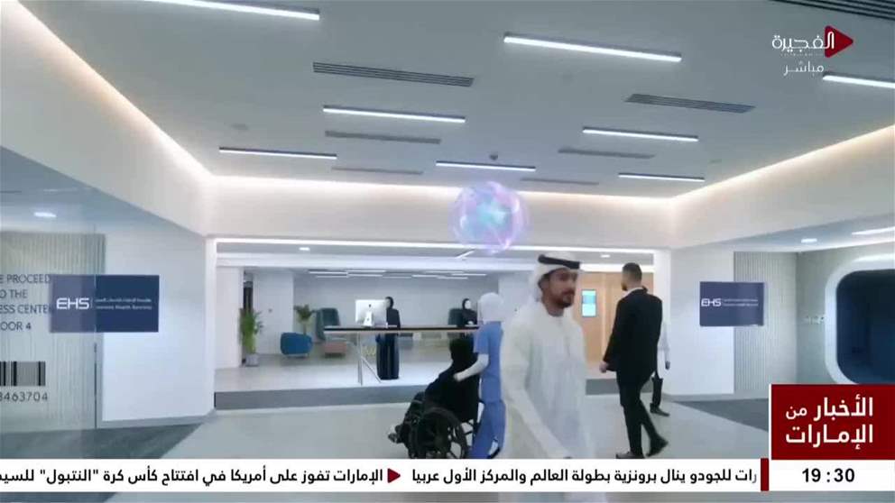 الإمارات الصحية تحصد اعتماداً دولياً كأكبر شبكة لمراكز التأهيل بالشرق الأوسط