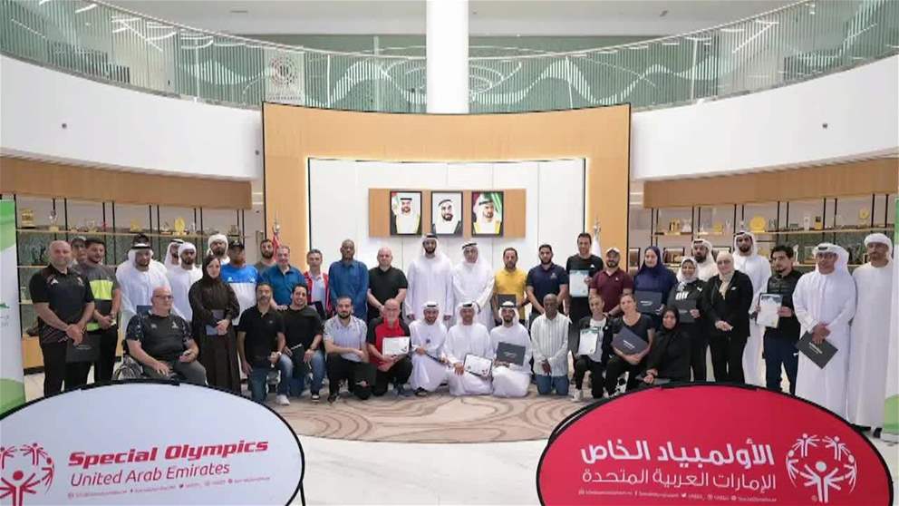 الأولمبياد الخاص يختتم ملتقى الإدارة الرياضية