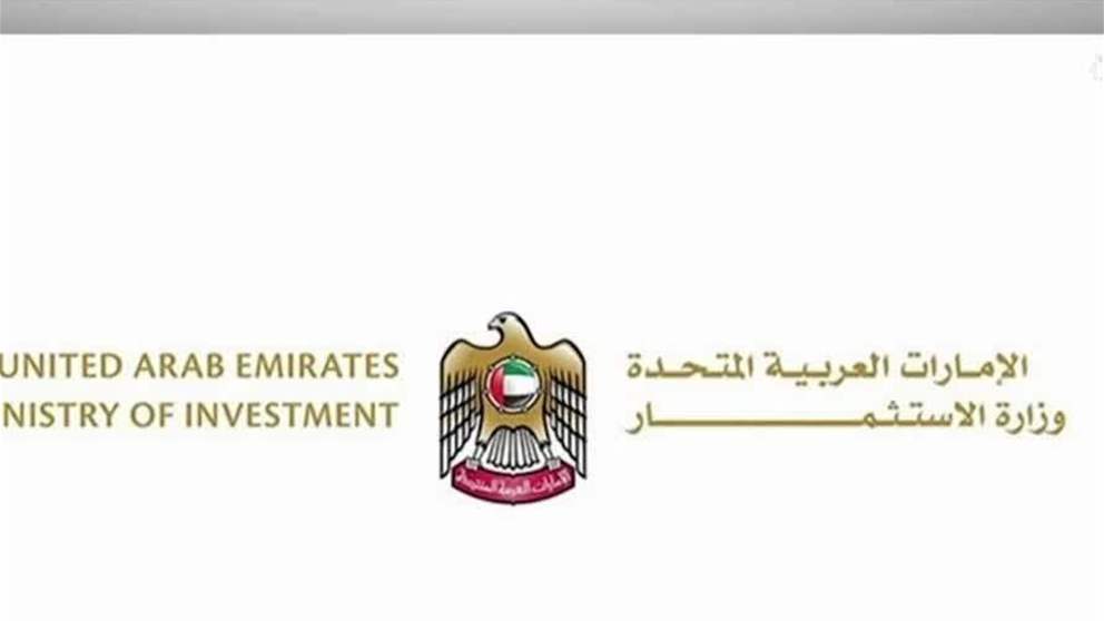 وزارة الاستثمار تشهد توقيع اتفاقية لتصنيع البنية التحتية للمركبات الكهربائية