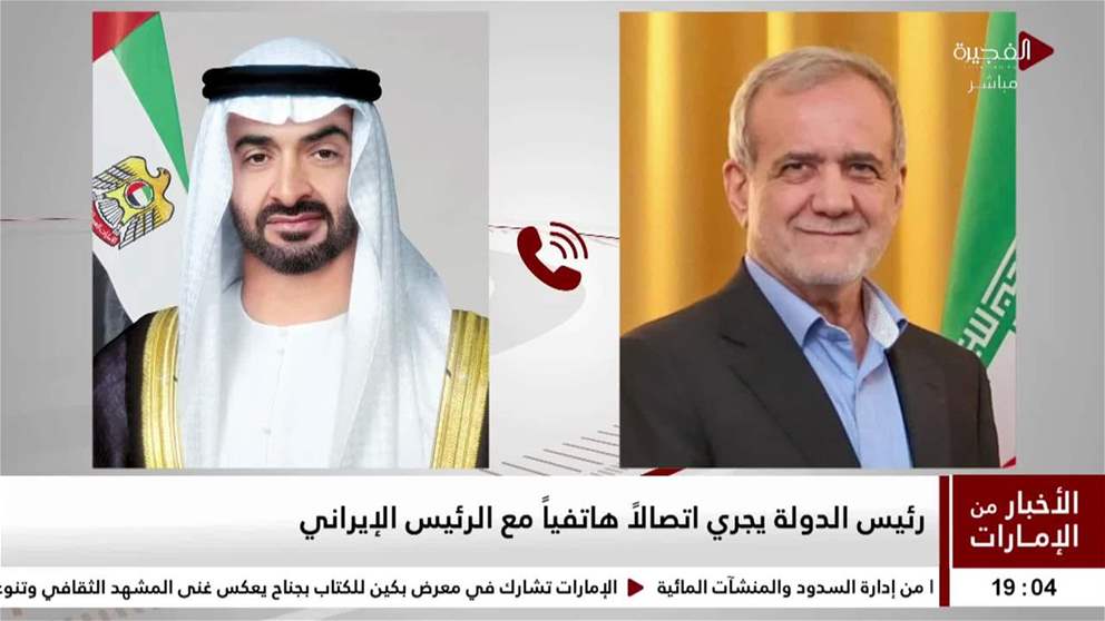 رئيس الدولة يجري اتصالاً هاتفياً مع الرئيس الإيراني