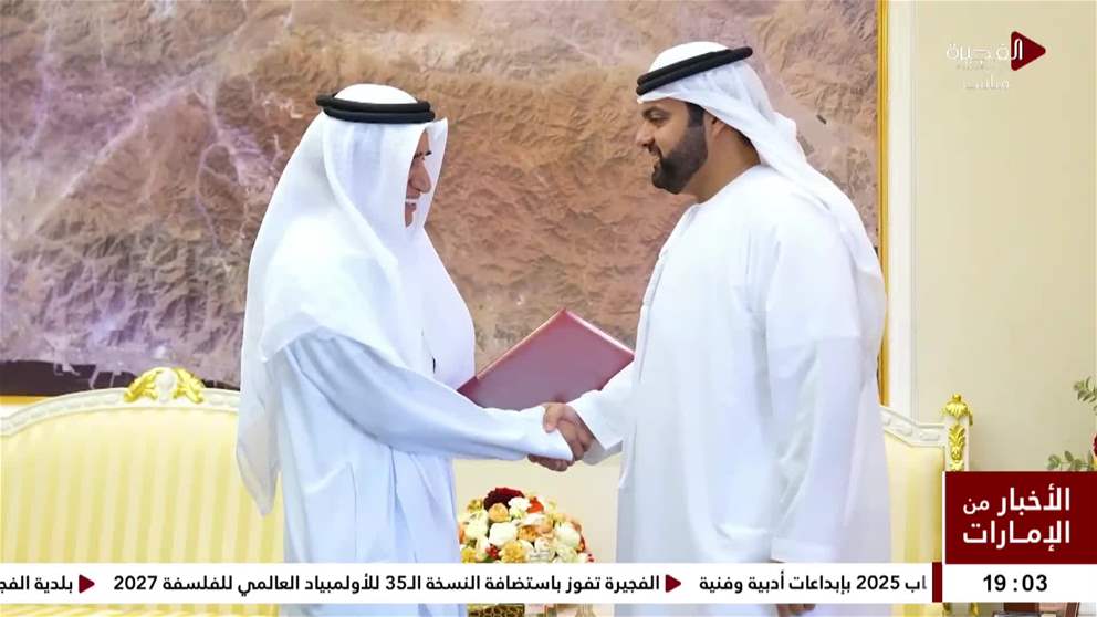 محمد الشرقي يلتقي رئيس "جامعة الفجيرة" ويطلع على خطتها الاستراتيجية وبرامجها الأكاديمية