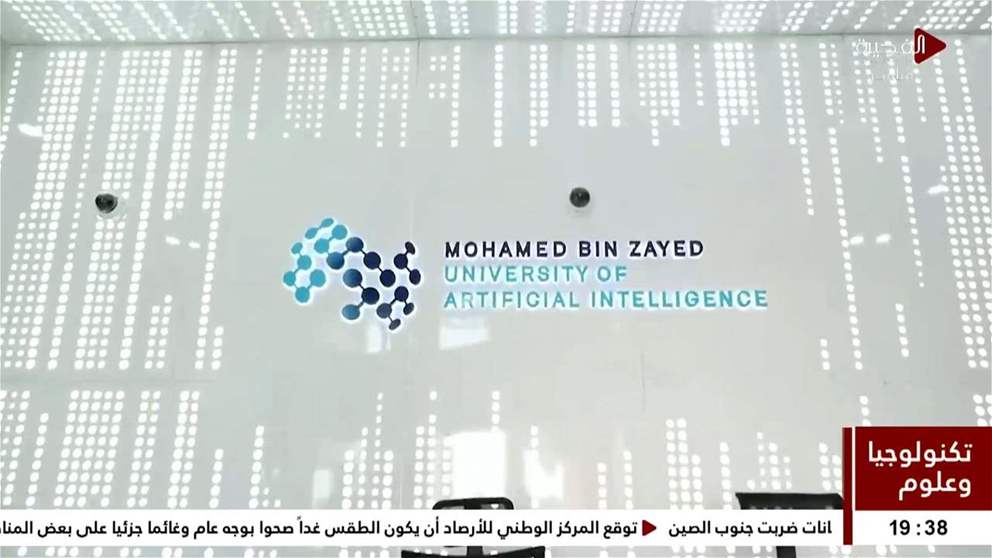 شراكة أكاديمية بين جامعتي محمد بن زايد للذكاء الاصطناعي والسوربون أبوظبي