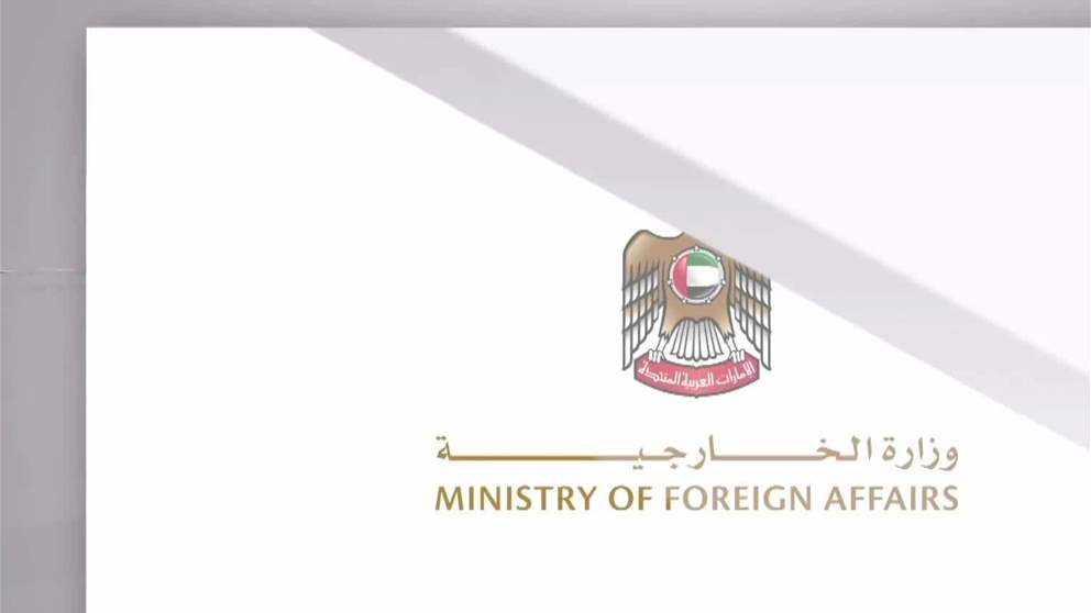 الامارات تتضامن مع البرازيل وتعزي في ضحايا الامطار الغزيرة