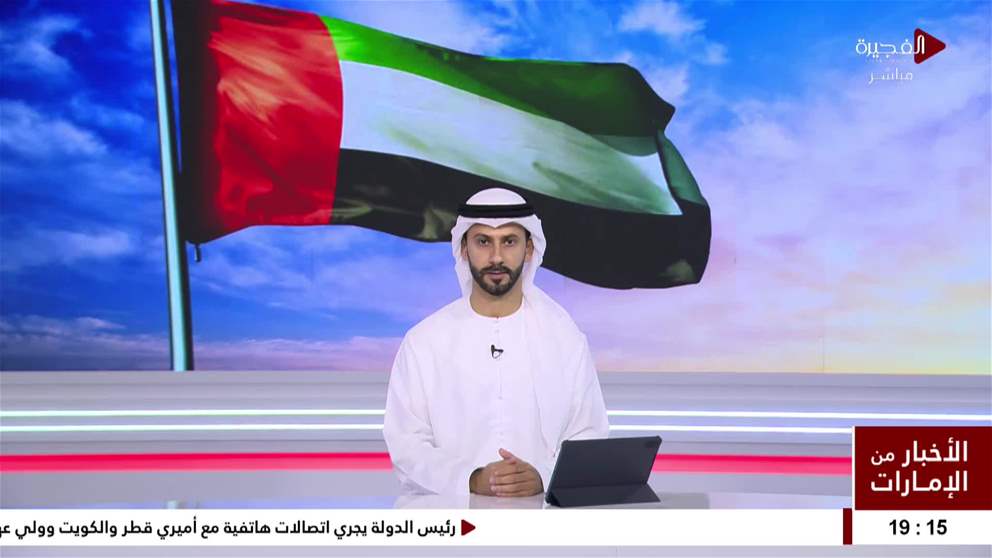 هيئة الفجيرة للبيئة تؤكد التزامها بدورها في مواجهة التصحر وتعزيز استدامة الموارد الطبيعية