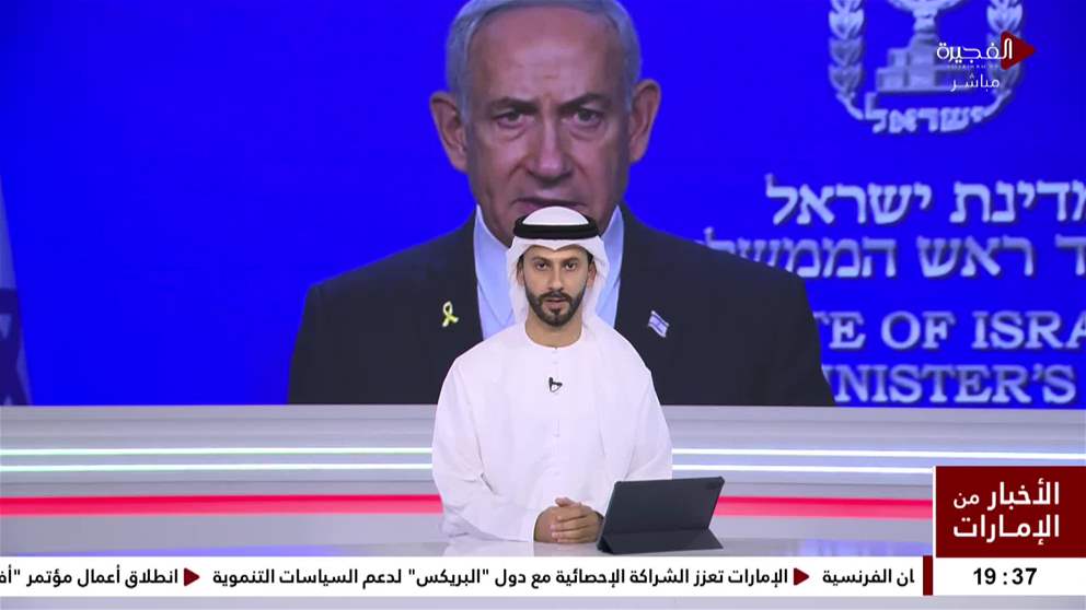 نتانياهو يشيد بالضربات الأميركية على إيران