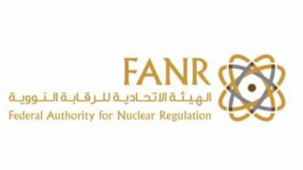 الرقابة النووية لا تأثيرات على الدولة نتيجة التطورات في إيران