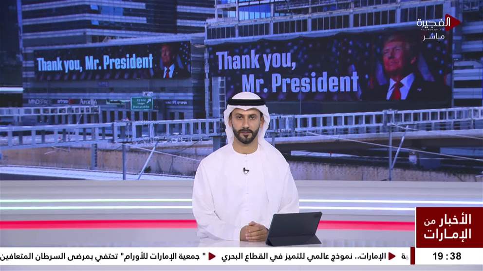 إسرائيل ترفع حالة التأهب وتغلق مجالها الجوي بعد الضربات الأمريكية على المنشآت النووية الإيرانية
