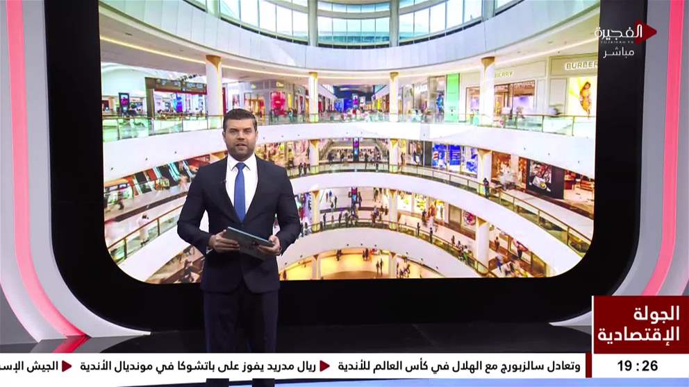 أسواق الأسهم الإماراتية تحافظ على تماسكها واستقرارها 