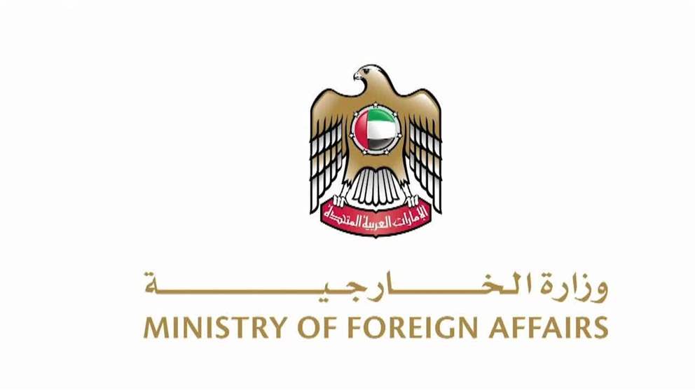 الإمارات.. تحديث إجراءات دخول المواطنين إلى اليابان اعتباراً من 1 يوليو