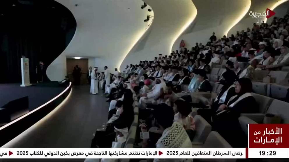 جمعية الإمارات للأورام تحتفي بمرضى السرطان المتعافين للعام 2025