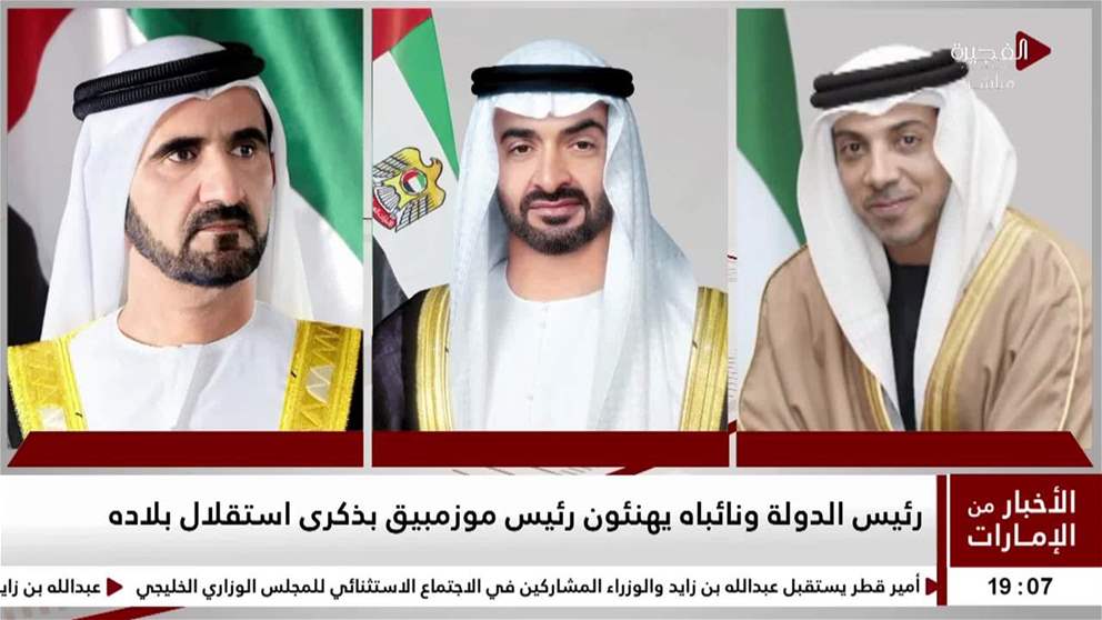 رئيس الدولة ونائباه يهنئون رئيس موزمبيق بذكرى استقلال بلاده