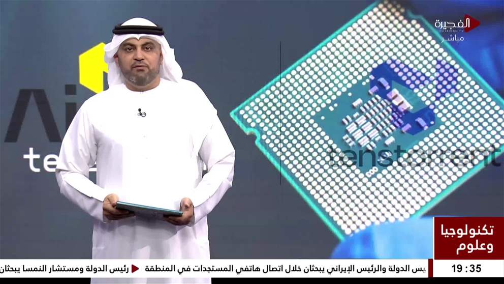 إطلاق حزمة ذكاء اصطناعي متقدمة بابتكارات إماراتية