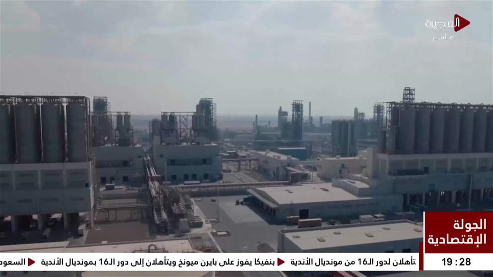 19.3% ارتفاع رصيد المركزي الإماراتي من الذهب خلال الربع الأول