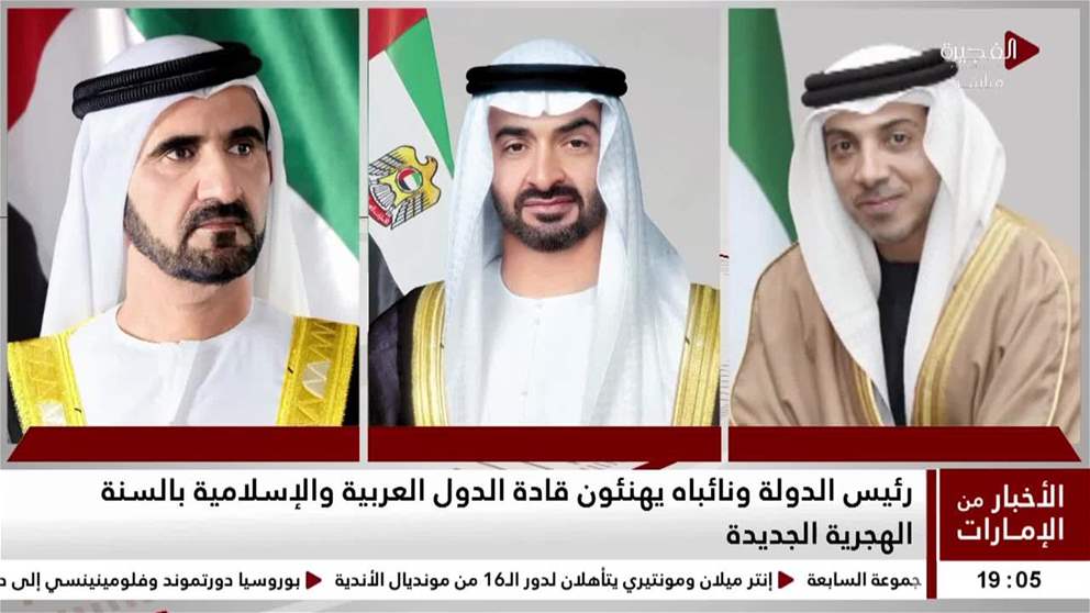 رئيس الدولة ونائباه يهنئون قادة الدول العربية والإسلامية بالسنة الهجرية الجديدة