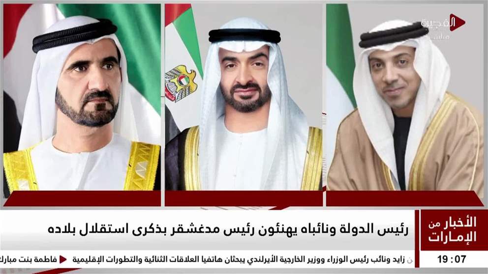 رئيس الدولة ونائباه يهنئون رئيس مدغشقر بذكرى استقلال بلاده