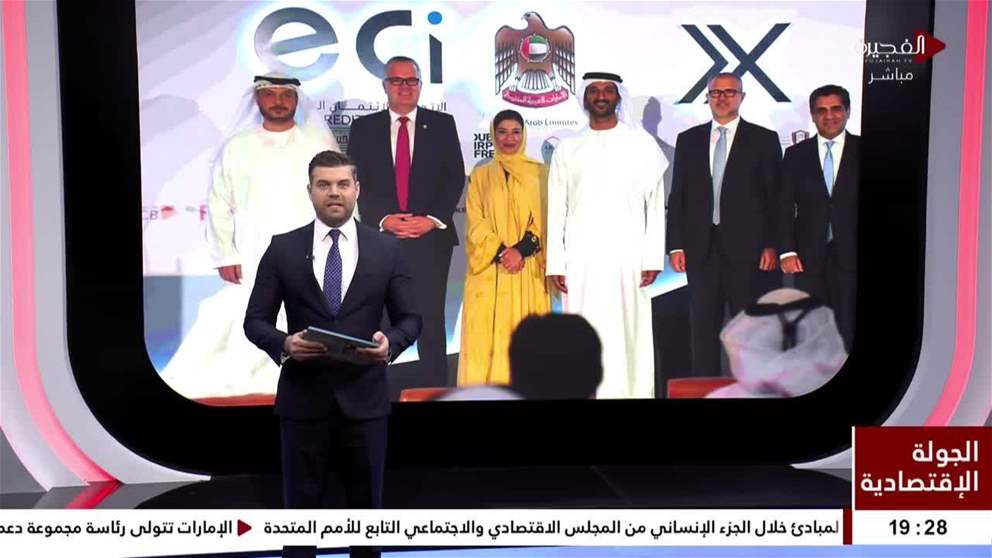 الاتحاد لائتمان الصادرات تدعم الشركات الصغيرة والمتوسطة بالتعاون مع 4 بنوك وطنية بـ174 مليون درهم