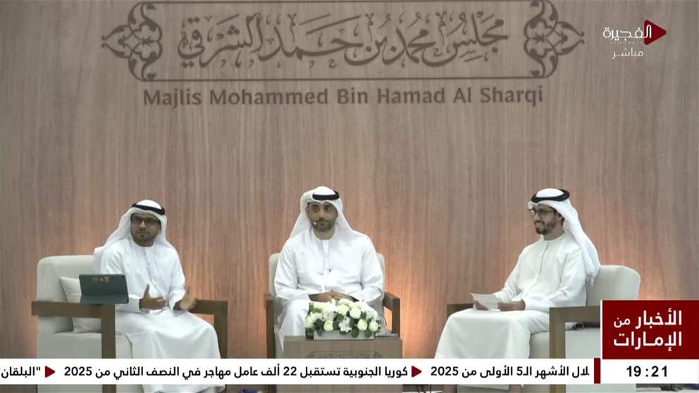 مجلس محمد بن حمد الشرقي يناقش دور الأسرة في استثمار الإجازة الصيفية