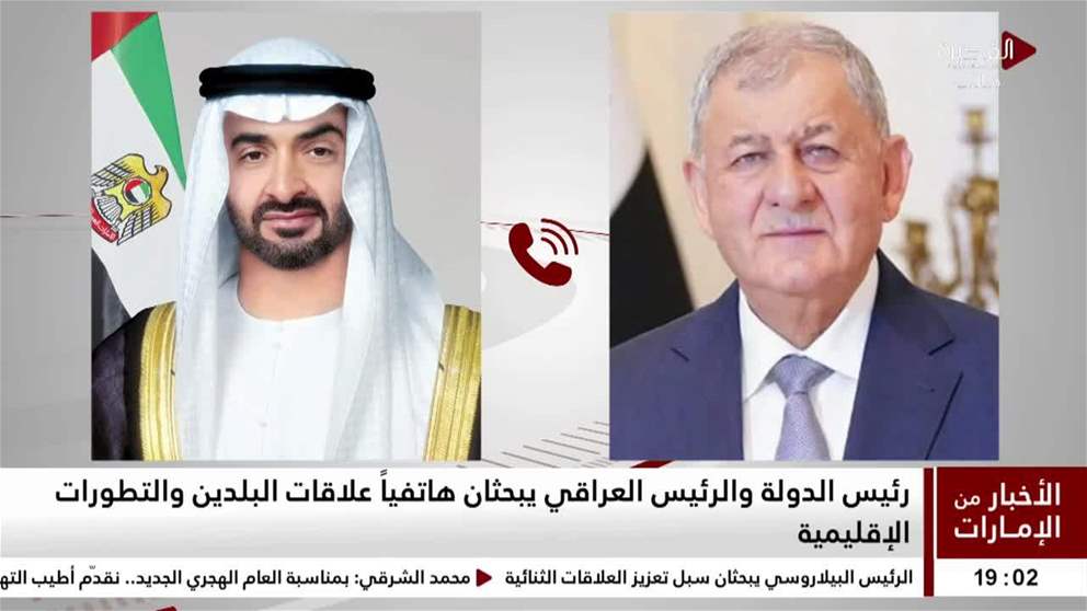 رئيس الدولة والرئيس العراقي يبحثان هاتفياً علاقات البلدين والتطورات الإقليمية