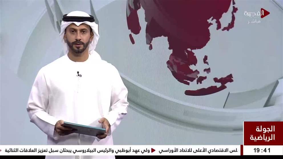 انطلاق الجولة الرابعة من بطولة خالد بن محمد بن زايد للجوجيتسو 