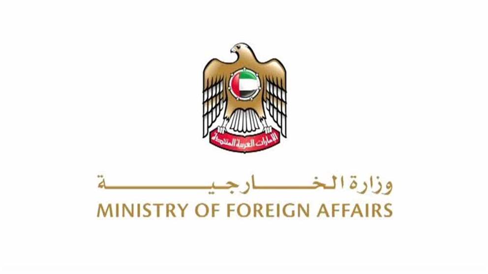 الإمارات تدين الإعتداءات الإسرائيلية على مدن وقرى الضفة الغربية المحتلة