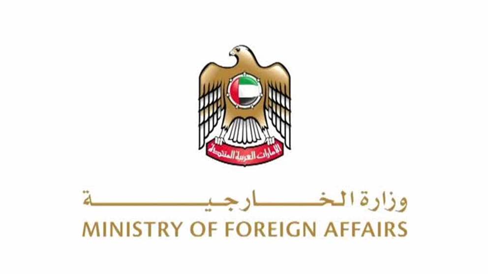 الامارات تتضامن مع أفريقيا الوسطى وتعزي في ضحايا حريق مدرسة
