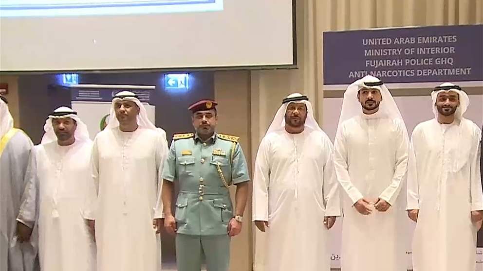 شرطة الفجيرة تنظم جلسة حوارية بعنوان "أسرة واعية.. مجتمع آمن" بمناسبة اليوم العالمي لمكافحة المخدرات