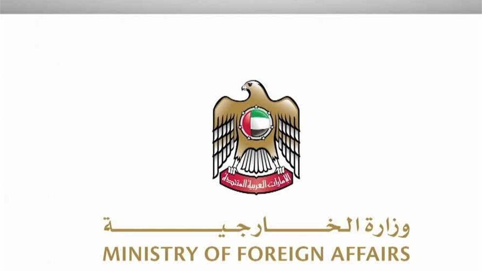 الإمارات تدين بشدة الاعتداء على بعثة للأمم المتحدة في أفريقيا الوسطى 