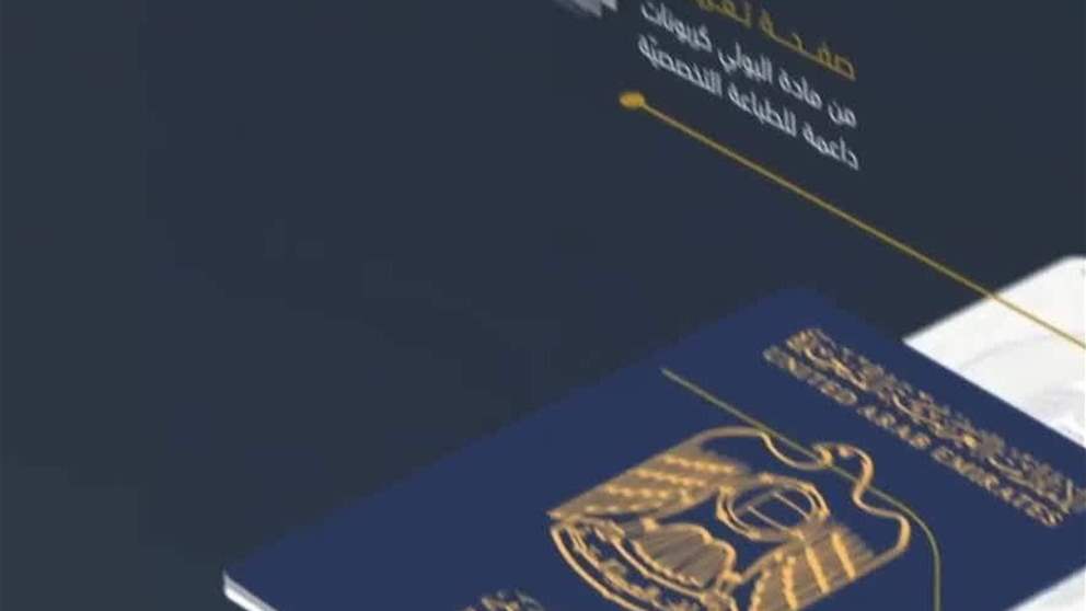 وجهات عالمية تستقبل المواطنين بتسهيلات دخول جديدة