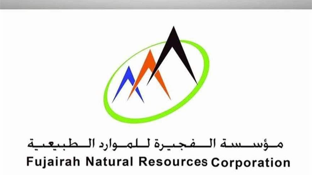 الفجيرة للموارد الطبيعية تناقش إطلاق الموسم التاسع من " قيض الخير " بأنشطة مدعمة بالذكاء الاصطناعي