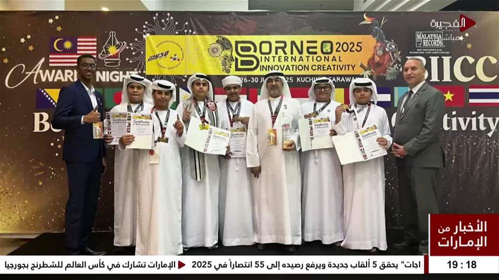 نادي الفجيرة العلمي يحصد 9 ميداليات ذهبية و4 جوائز دولية في مسابقة الابتكارات بماليزيا