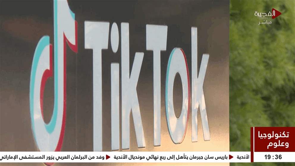 الرئيس الأميركي يكشف عن مشترٍ محتمل لتطبيق تيك توك