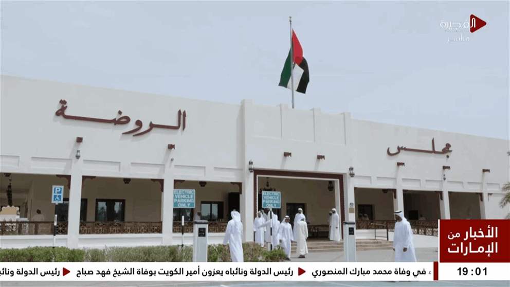 رئيس الدولة يقدم واجب العزاء في وفاة محمد مبارك المنصوري