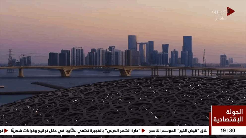 4.1  مليون نسمة عدد سكان إمارة أبوظبي لعام 2024 بنمو 7.5%