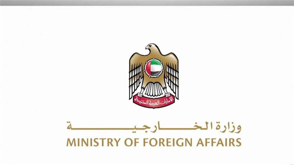 الإمارات تدين الهجوم الإرهابي على قافلة عسكرية في باكستان