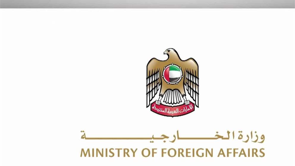 الامارات تتضامن مع تنزانيا وتعزي في ضحايا تصادم مروري