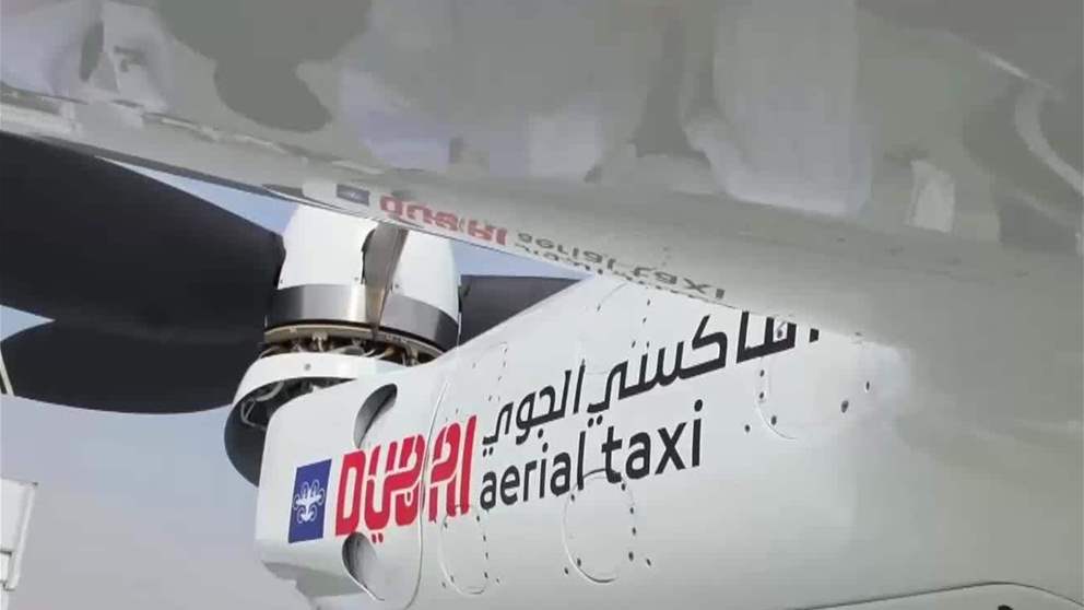 2026 بدء التشغيل التجاري للتاكسي الجوي في دبي