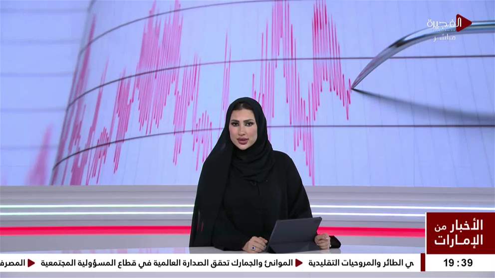 زلزال بقوة 5.4 درجة يضرب قبالة ساحل تونغا في المحيط الهادي
