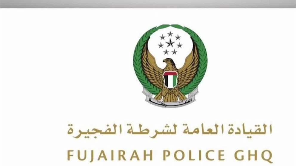شرطة الفجيرة تطلق حملتها المرورية تحت شعار "صيف بلا حوادث"