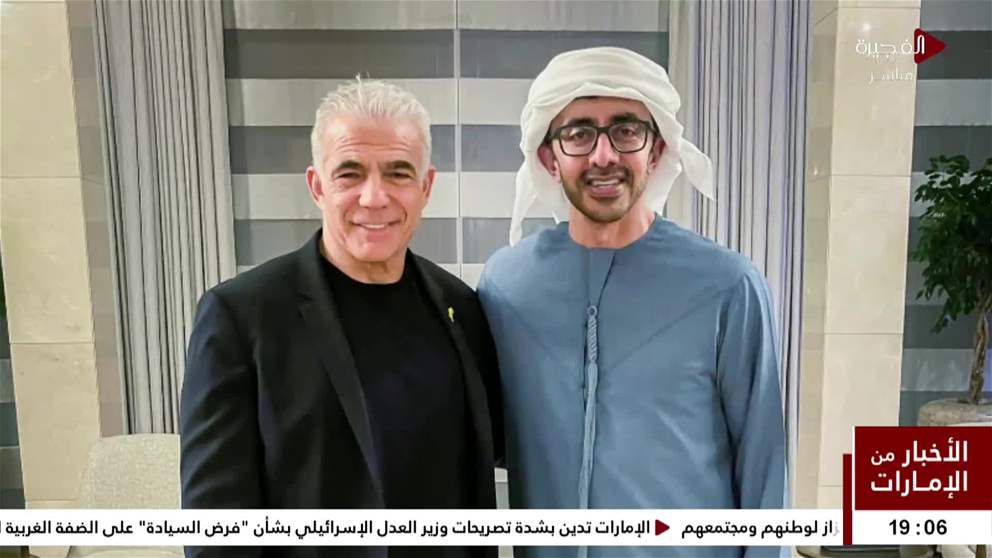 عبدالله بن زايد يلتقي يائير لابيد