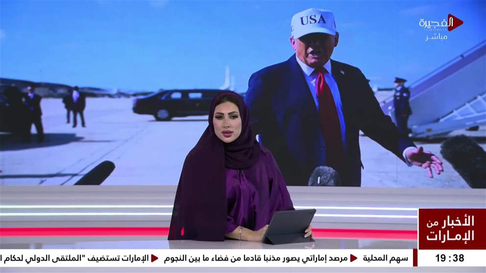 ترامب يحدد موعد رد حماس على مقترح وقف إطلاق النار في غزة