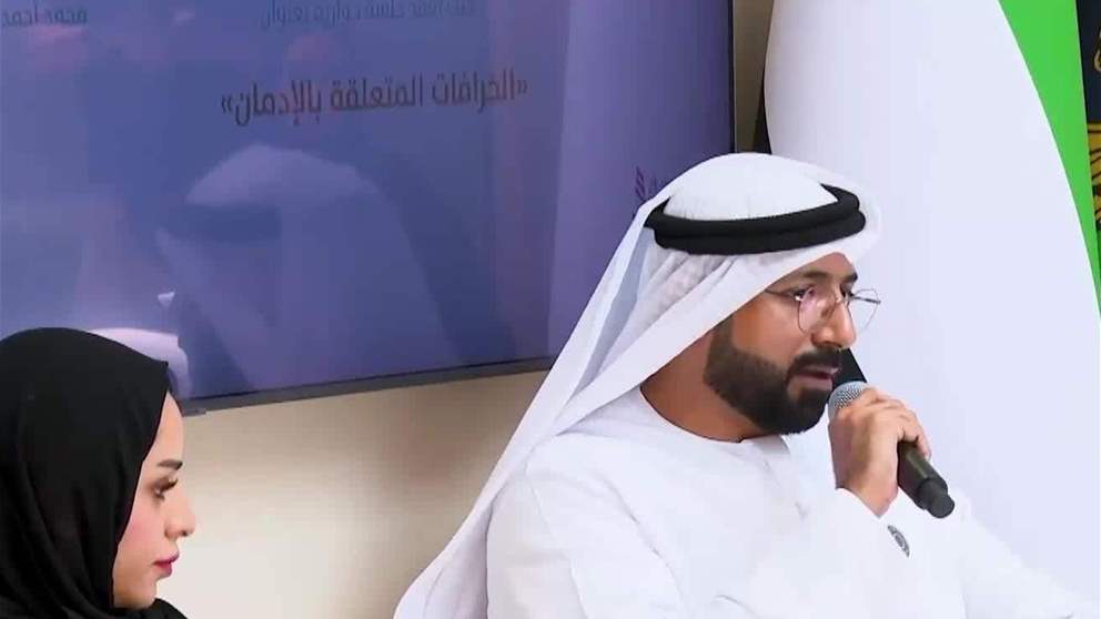 الامارات .. جهود كبيرة لمكافحة المخدرات وحماية المجتمع من هذه الافة الخطيرة