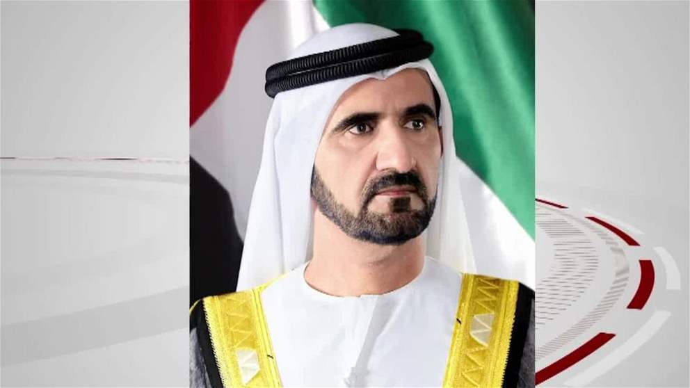 محمد بن راشد يطلق الدورة الجديدة للخطة الاستراتيجية للحكومة الاتحادية 2031