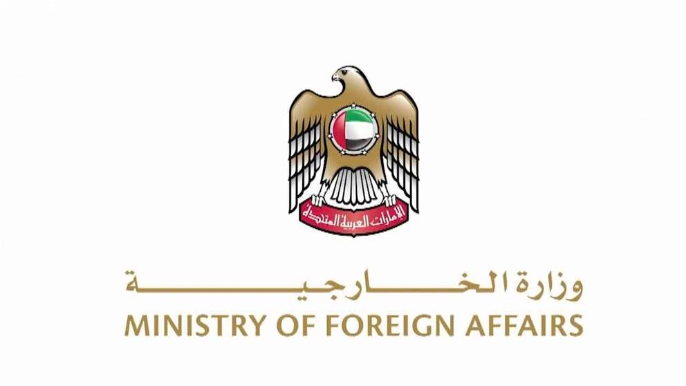 الامارات تتضامن مع الولايت المتحدة وتعزي في ضحايا الفيضانات