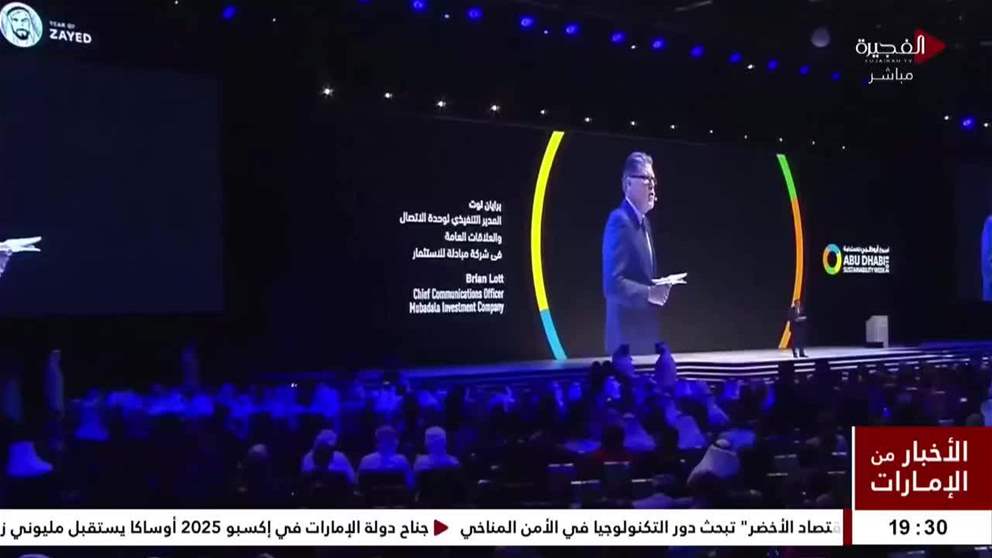 الامارات.. مبادرات مبتكرة تعزز منظومة الأمن المائي المستدام في العالم