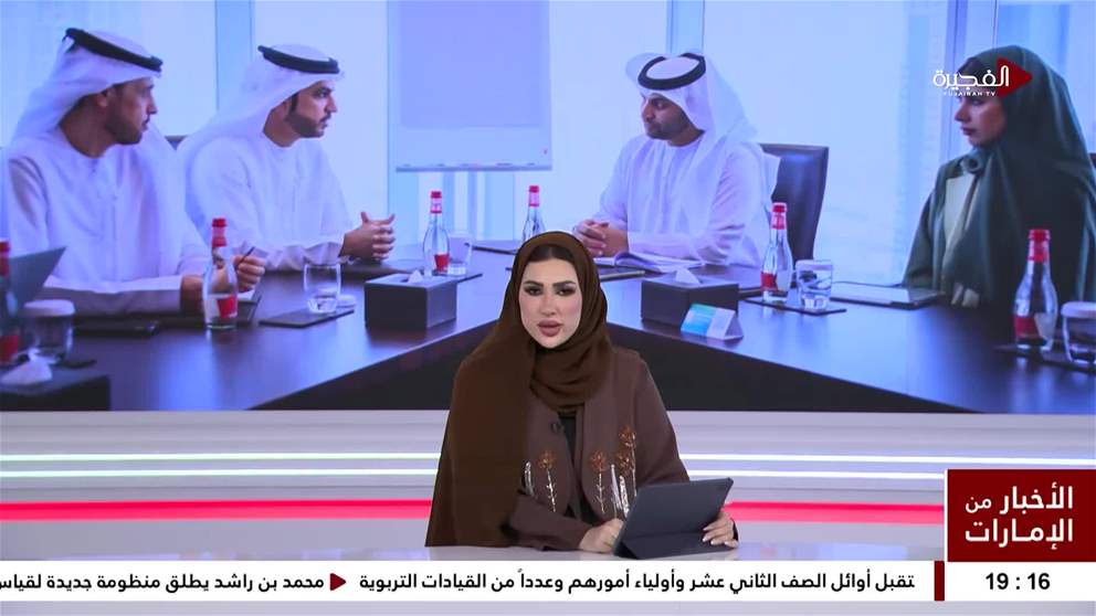 برنامج الفجيرة للتميز الحكومي ينظّم زيارة رسمية إلى برنامج الشيخ خليفة للتميز الحكومي في رئاسة مجلس الوزراء