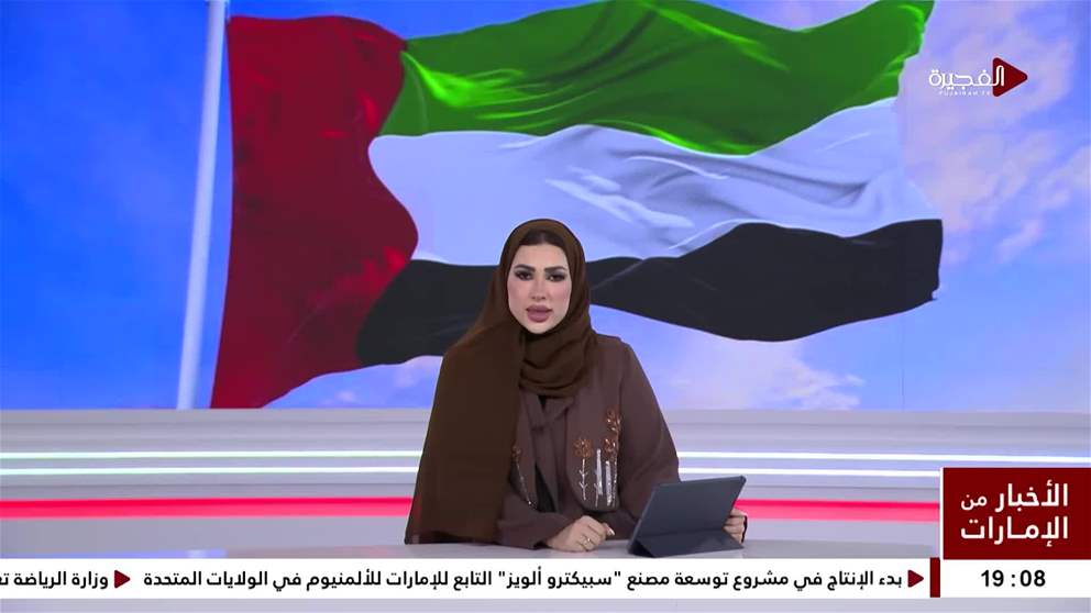 الهوية والجنسية تنفي صحة الشائعات المتداولة بشان منح الاقامة الذهبية مدى الحياة لعدد من الجنسيات