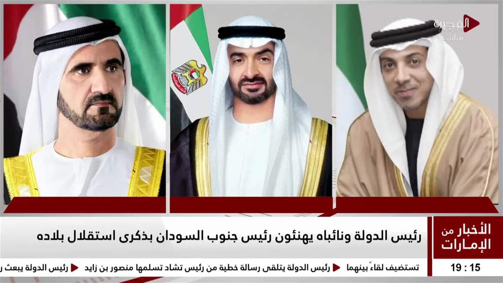 الفجيرة تستضيف اجتماع حكام دولي الشطرنج أغسطس المقبل