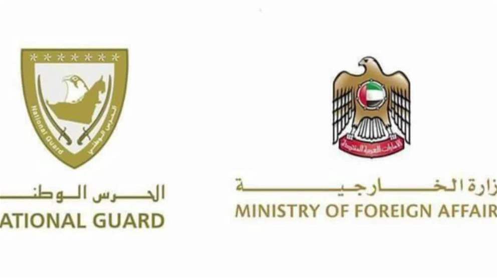 الخارجية والحرس الوطني ينفذان مهمة إسعاف جوي