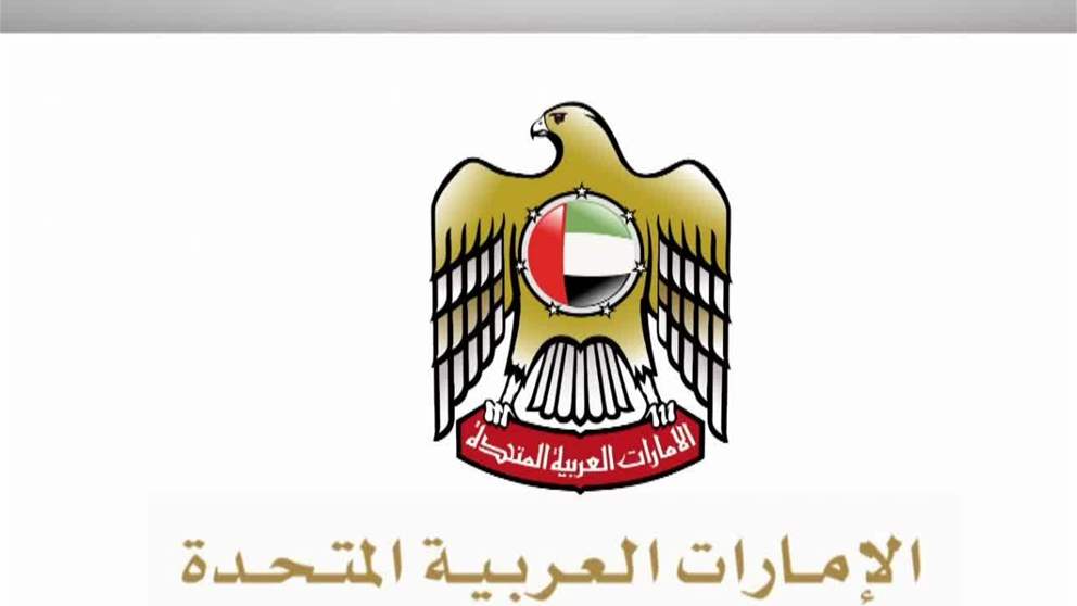 الإمارات تؤكد التزامها العالمي بتحقيق أهداف التنمية المستدامة في منتدى الأمم المتحدة بنيويورك